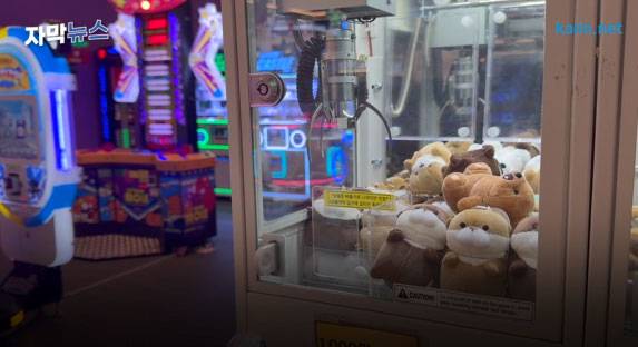 ▲ 인형뽑기 기계/강원도민일보DB