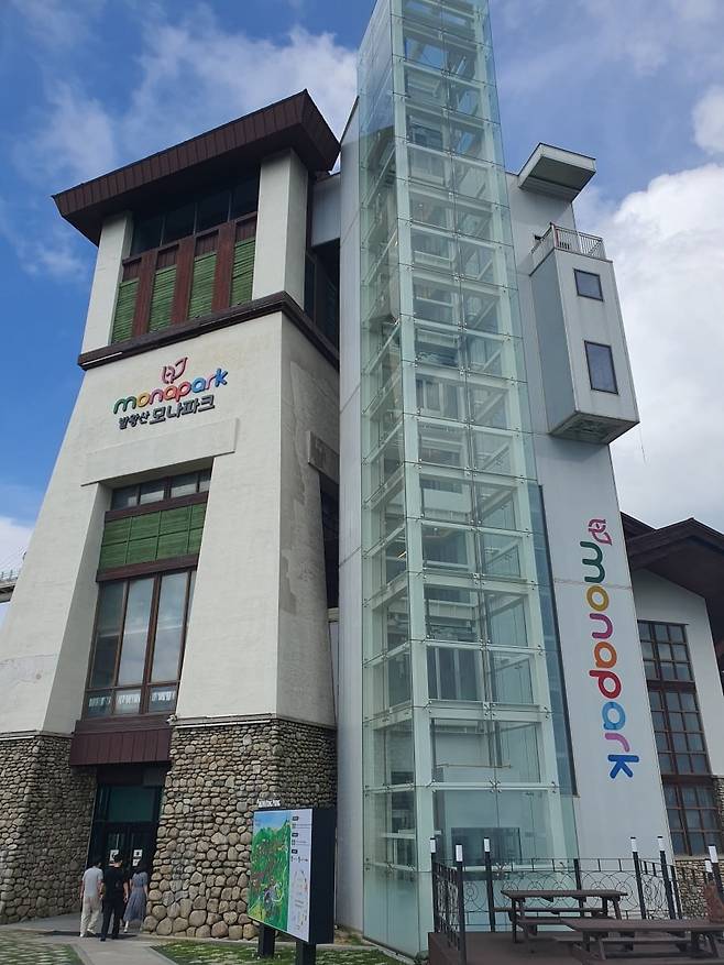 복합문화공간인 발왕산 서밋랜드. 평창=윤현주 기자