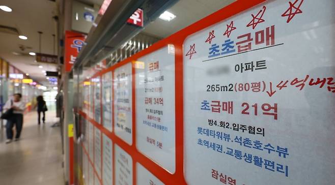 정부의 초강수 대출 규제로 강남권 아파트의 매수 심리가 수그러든 것으로 나타났다. 4일 한국부동산원에 따르면 지난달 다섯째주(6월 30일 기준) 기준 서울 동남권(강남·서초·송파·강동구) 아파트 매매수급지수는 108.8로 전주 대비 2.4포인트 하락했다. 사진은 이날 서울 송파구의 한 부동산 중개업소 모습.  사진=연합뉴스