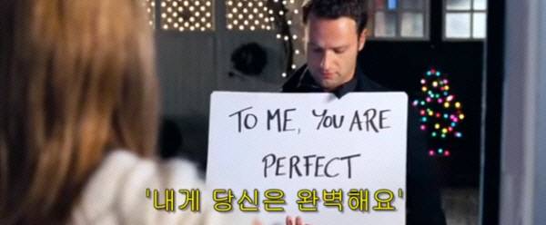 러브액츄얼리 영화 캡처.