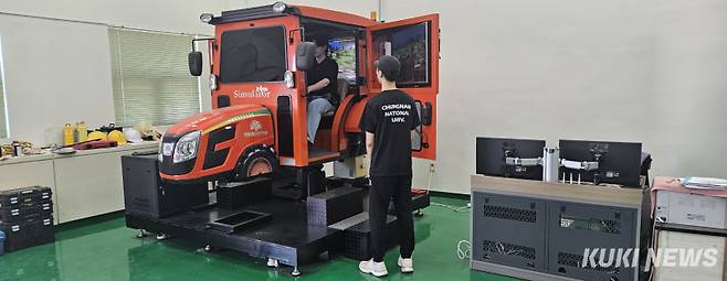 농업기계 교육 모습.