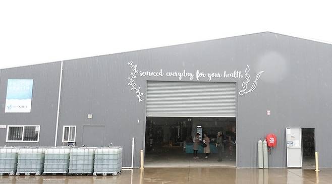 파이코헬스 본사 전경.