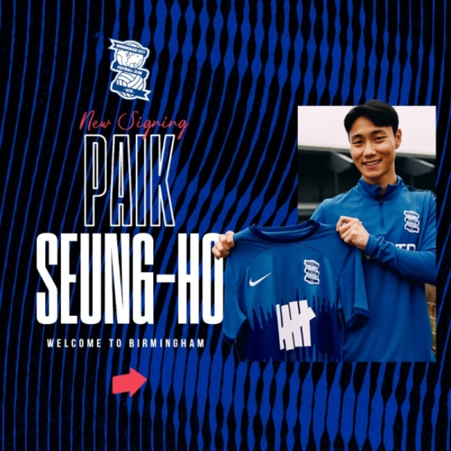 사진=버밍엄 시티 공식 홈페이지