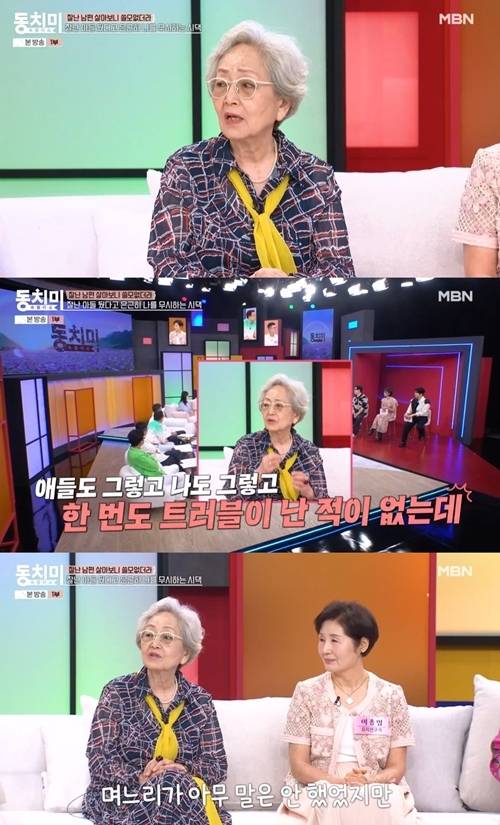 87세 배우 김영옥이 며느리에게 했던 한 마디를 떠올리며 사과했다. 사진=동치미