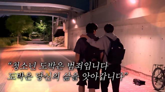 올해 서울 송파경찰서가 개최한 '청소년 온라인 범죄 예방 공모전'에서 대상을 받은 버향디팀의 '딜(deal)은 이제 끝났다' 한 장면. 송파경찰서는 지역사회와 함께 하는 범죄 예방 활동을 이어가고 있다. /사진제공=송파경찰서