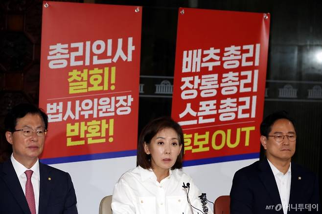 나경원 국민의힘 의원이 2일 오전 서울 여의도 국회 로텐더홀에서 향후 대여 견제 행동계획 등을 밝히는 기자회견을 하고 있다.나 의원은 국회 로텐더홀에서 6일째 김민석 국무총리 후보자 지명 철회와 여당의 법제사법위원장직 반환 등을 촉구하며 철야 농성을 하고 있다. 왼쪽부터 송언석 비상대책위원장 겸 원내대표, 나 의원, 박수영 의원. 2025.07.02. /사진=뉴시스 /사진=조성봉