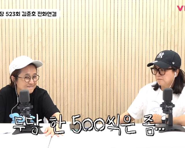 김준호가 김숙과 송은이에게 500만 원 축의금을 해달라고 너스레를 떨었다. / 유튜브 '비보티비' 캡처