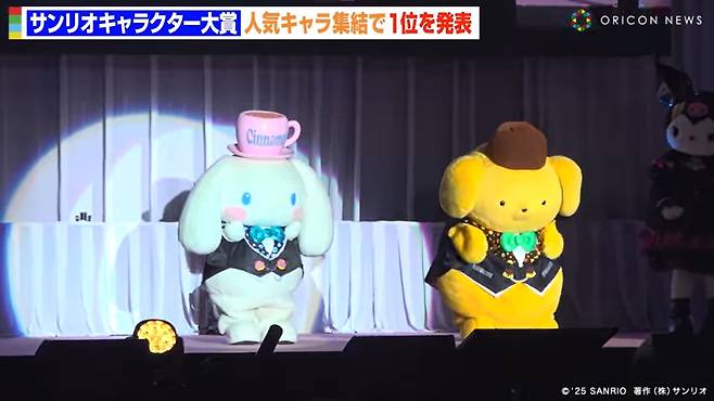 지난달 29일 진행된 산리오 페스티벌. 시나몬롤(왼쪽)과 폼폼푸린(오른쪽)이 1위 결과를 기다리고 있다. [유튜브 캡처]