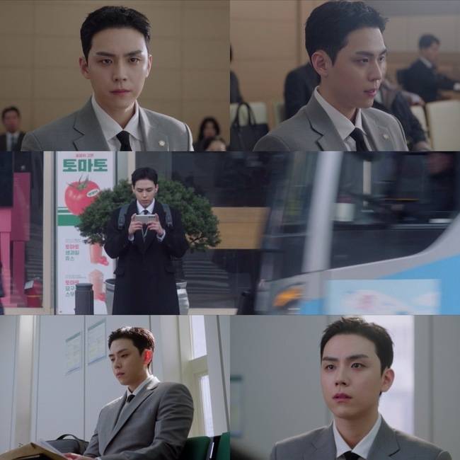 사진=tvN ‘서초동’