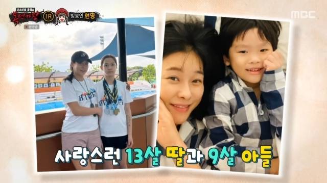 MBC ‘복면가왕’ 캡처