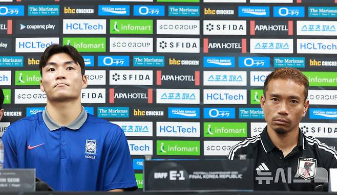 [용인=뉴시스] 이영환 기자 = 한국 축구대표팀 박진섭(왼쪽)과 일본 축구대표팀 나가모토 유토가 6일 오후 경기 용인시 처인구 용인미르스타디움에서 열린 2025 EAFF(동아시아축구연맹) E-1 챔피언십(동아시안컵) 기자회견에 참석하고 있다. 2025.07.06. 20hwan@newsis.com