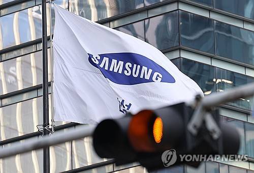 [연합뉴스 제공]