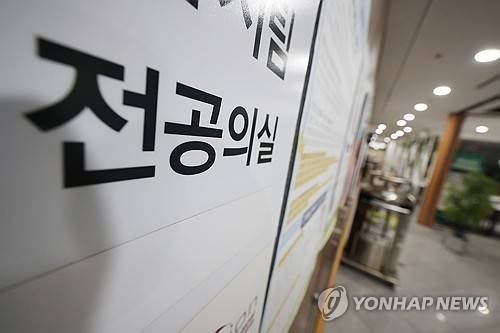 새 전공의 대표 선임에 의정갈등 봉합될까 [연합뉴스 자료사진]