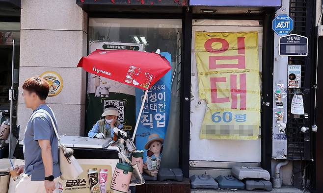 서울의 한 식당가. 연합뉴스