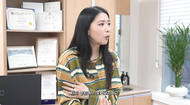 유튜브 채널 ‘Oh!윤아’ 캡처