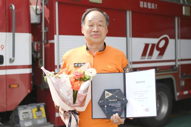 김만하 강릉소방서 소방관이 KT희망나눔인상 공동 수상 행사를 마친 후 기념촬영을 하고 있다. 사진 제공=KT