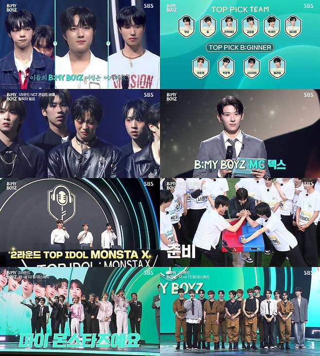 SBS ‘B:MY BOYZ’ 방송 캡처