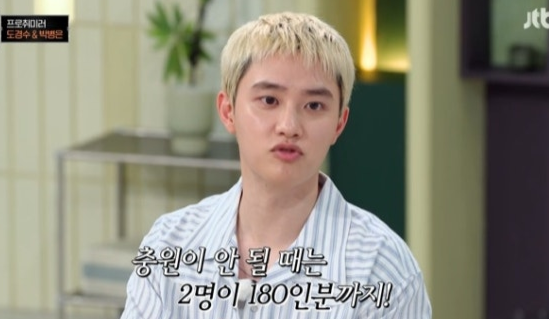 JTBC 예능 ‘냉장고를 부탁해’