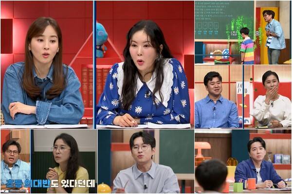 ▲ 6일 방송되는 '성적을 부탁해: 티처스2'에서는 IQ143 수학천재 초등학교 3학년이 등장한다. 제공|채널A