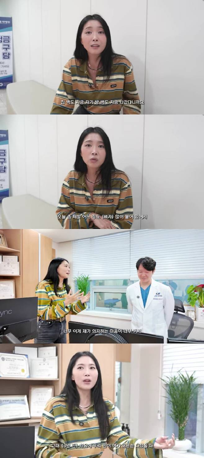 오윤아 / 사진=유튜브 채널 Oh!윤아