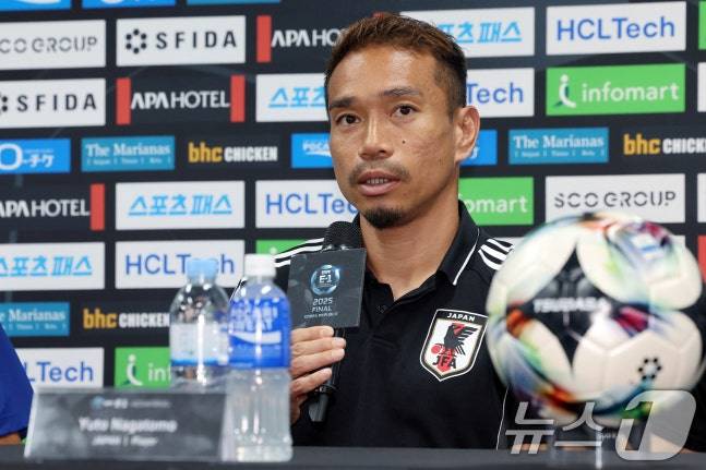 질문에 답변하고 있는 나가토모. /사진=뉴스1