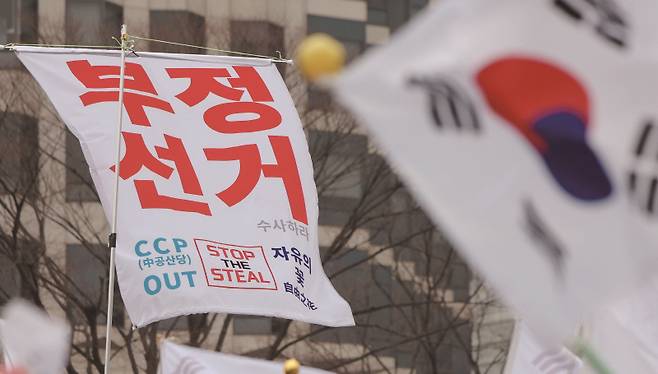 가짜뉴스에 한번 빠지면 헤어나기 힘든 모양이다.[사진 | 뉴시스]