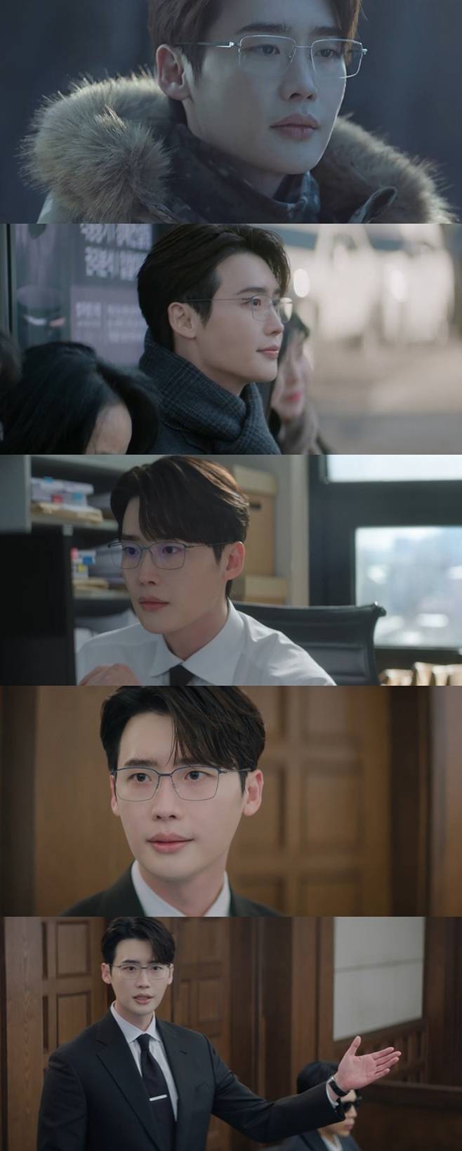 tvN 서초동, 이종석