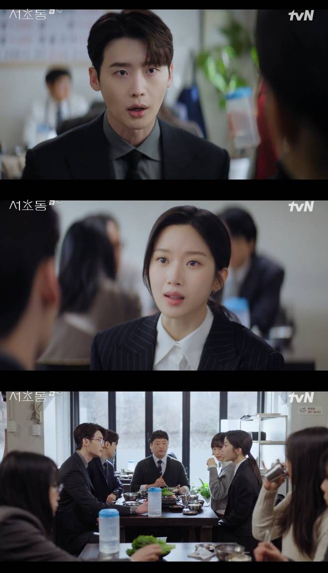 tvN 서초동