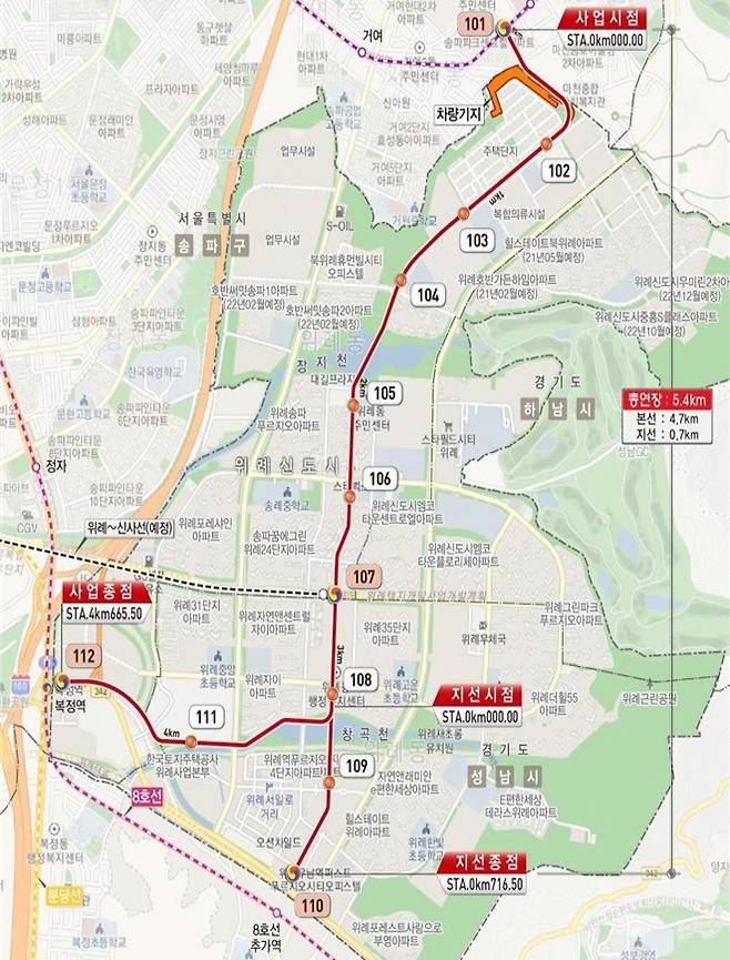 위례선 트램 노선도 [서울시 제공. 재판매 및 DB 금지]