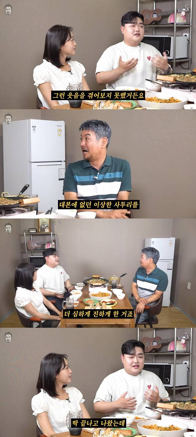 사진 = '꼰대희' 유튜브 채널 캡처