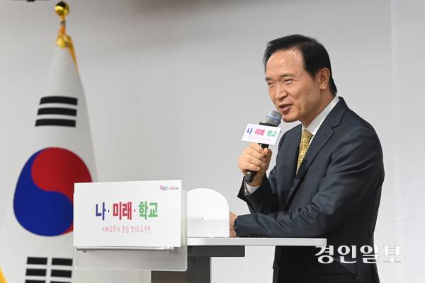 임태희 경기도교육감이 지난달 23일 오전 경기도교육청 컨퍼런스룸에서 취임 3년 기자간담회를 열고 인사말을 하고있다. 2025.6.23 /최은성기자 ces7198@kyeongin.com