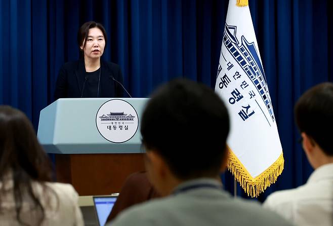 ▲ 강유정 대통령실 대변인이 1일 서울 용산 대통령실 청사에서 국무회의 등 현안 관련 브리핑을 하고 있다. /연합뉴스