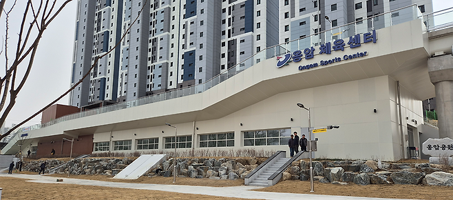 인천 연수구 옹암체육센터