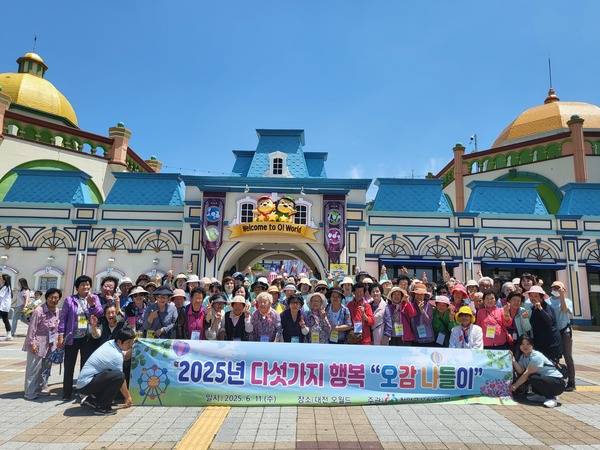 ▲ 청양군사회복지관이 노인맞춤돌봄서비스 대상 어르신 100여 명과 함께한 문화체험 나들이가 지역사회에 큰 울림을 주고 있다. 청양군사회복지관 제공