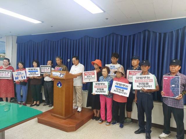 주한미군 군산비행장 탄약고 인근 신오산촌마을 주민들이 7일 시청 브리핑룸에서 기자회견을 열고 이주대책을 촉구하고 나섰다./사진=이환규 기자
