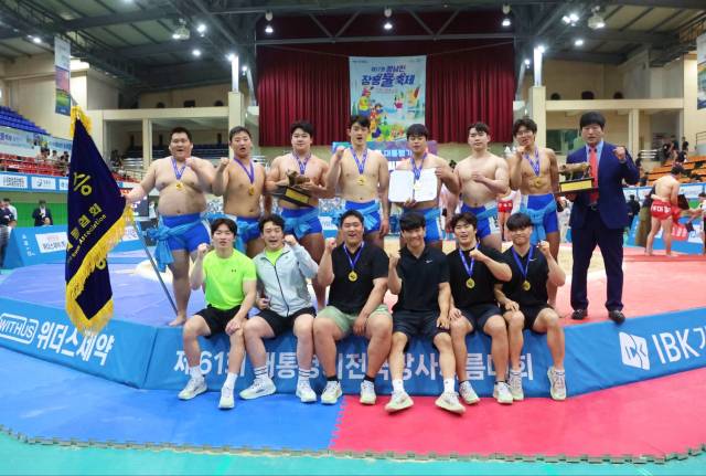 대구대 씨름부, 제61회 대통령기전국장사씨름대회 대학부 단체전 우승 기념사진
