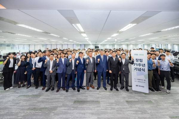 동국제강그룹 3사 동국홀딩스·동국제강·동국씨엠이 7일 창립 71주년을 맞아 서울 을지로 본사 페럼타워 각 사무실 및 지방 사업장에서 기념식을 갖고, 창업 정신을 바탕으로 위기 극복 의지를 다졌다.