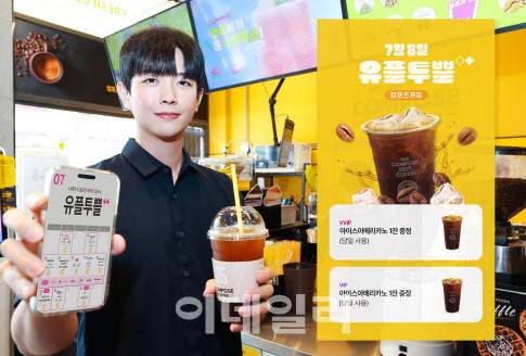 (사진=LG유플러스)