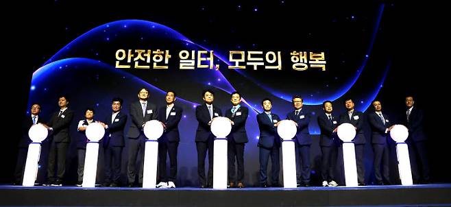 7일 경기 고양 킨텍스에서 열린 ‘산업안전보건의 달 기념식‘에서 참석자들이 기념 촬영을 하고 있다.(사진=고용노동부)