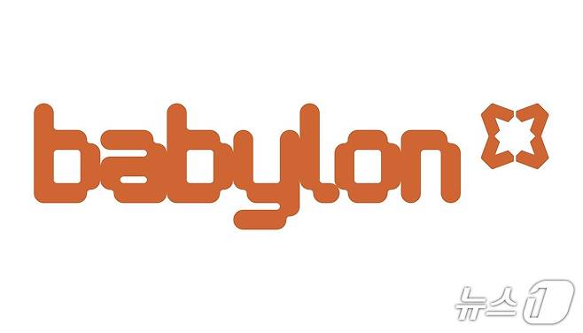 바빌론 로고.