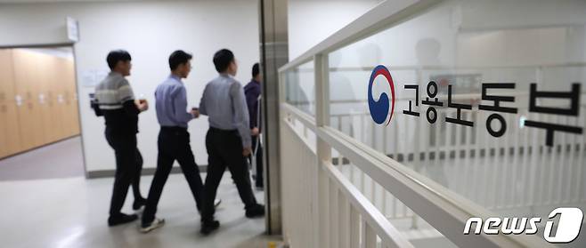 ⓒ News1 김기남 기자