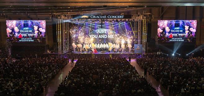 2025 그라시아 콘서트