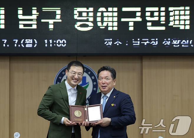 7일 김상욱 더불어민주당 의원(울산 남구갑)이 김병내 광주 남구청장으로부터 남구 명예구민증을 받고 있다. 2025.7.7/뉴스1 ⓒ News1 박지현 기자
