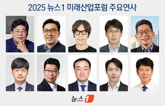 사진 윗줄 왼쪽부터 정재승 KAIST 뇌인지과학과 학과장 및 융합인재학부 학부장, 백승인 삼성디스플레이상무, 민정국 현대자동차·기아 제조SW개발실 상무, 양희구 LG전자 생산기술혁신센터장(상무), 김영한 Gauss Labs(가우스랩스) 대표, 아랫줄 왼쪽부터 유정선 LG이노텍 AX실 실장, 장세영 두산에너빌리티 AI Innovation 담당(상무), 최두진 삼성중공업 미래사업개발실 로보틱스사업팀 팀장(상무/Master), 서휘 현대모비스 데이터사이언스 팀장, 최낙선 한국항공우주산업(KAI) AI/항전연구센터장(전무) ⓒ News1 이지민 디자이너