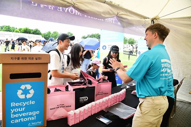 멸균팩 분리배출 퀴즈를 진행 중인 테트라팩 코리아 브랜드 앰배서더 줄리안 퀸타르트 / 사진=테트라팩 코리아 제공