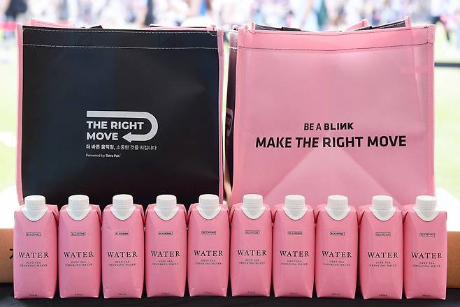 블링크 X 테트라팩 커스텀 재활용 수거함 및 블랙핑크 커스텀 종이팩(멸균팩) 생수 / 사진=테트라팩 코리아 제공