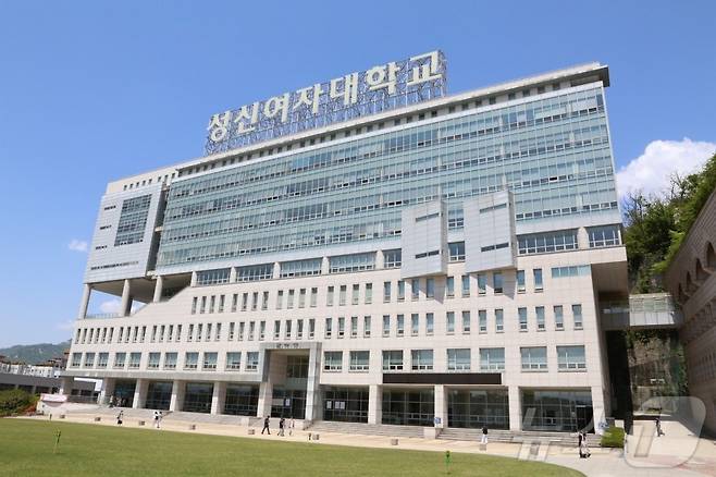 성신여대 전경.(성신여대 제공)