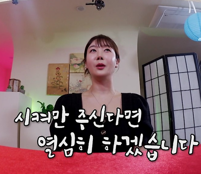 무엇이든 물어보살 캡처