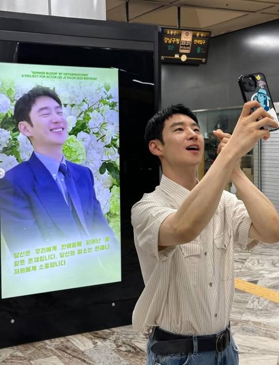 사진 | 이제훈 SNS