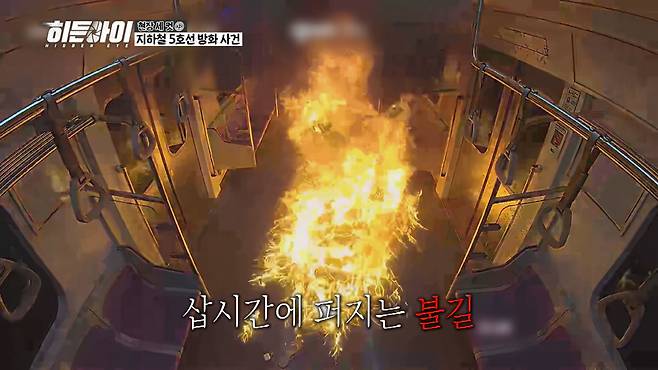 사진 제공=MBC에브리원